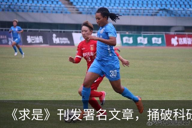 《求是》刊发署名文章，捅破科研圈好几层窗户纸。