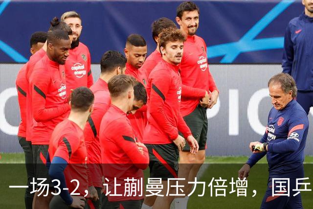一场3-2，让蒯曼压力倍增，国乒新星面临三大挑战，第三个最麻烦