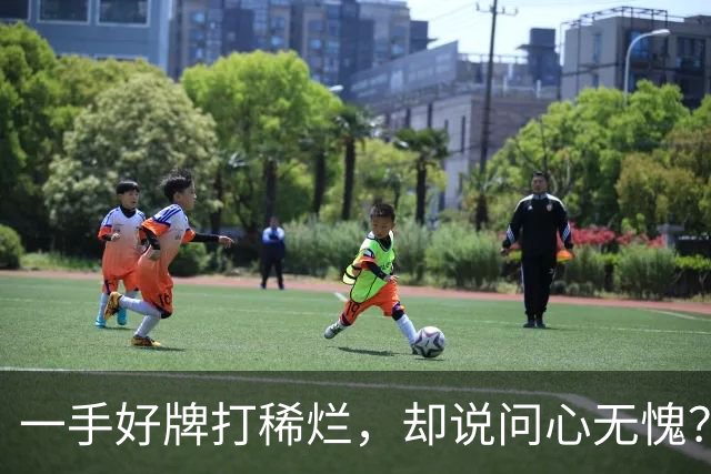 一手好牌打稀烂，却说问心无愧？邱彪发声让人心寒，赶紧下课吧