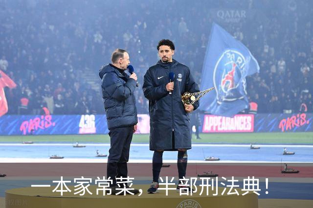 一本家常菜，半部刑法典！