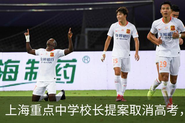 上海重点中学校长提案取消高考，网友意见一致：请务必严查他！