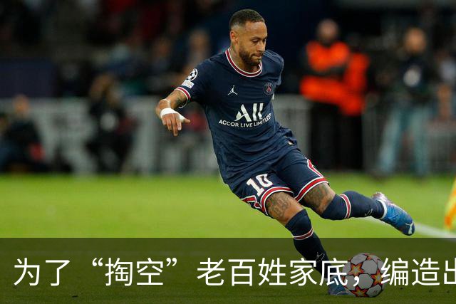 为了“掏空”老百姓家底，编造出来的“4大谎言”，谁信谁倒霉？