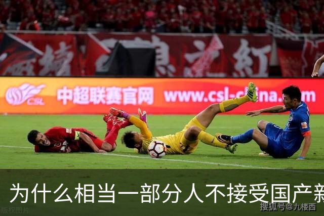 为什么相当一部分人不接受国产新能源车？真正答案终于被说出来了