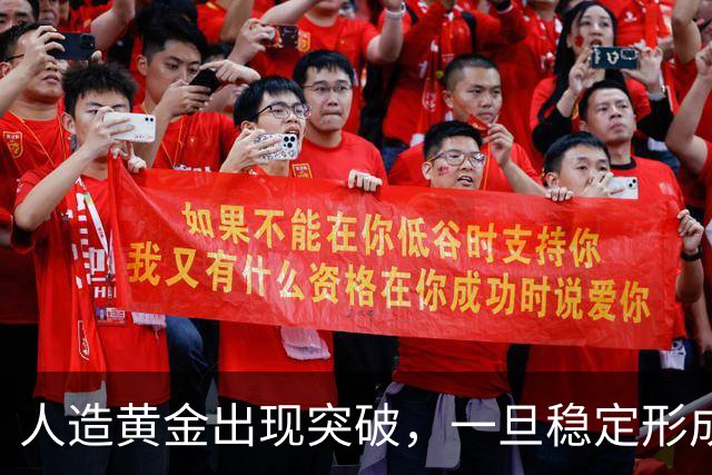 人造黄金出现突破，一旦稳定形成产业链，金价会不会降到白菜价？