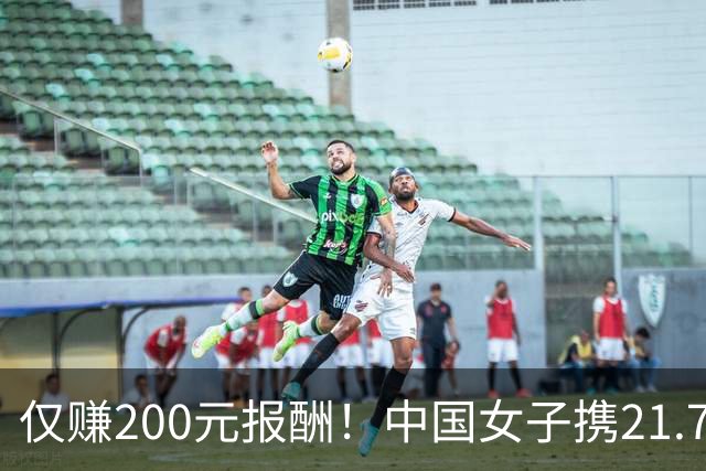 仅赚200元报酬！中国女子携21.75公斤香肠入境日本被捕