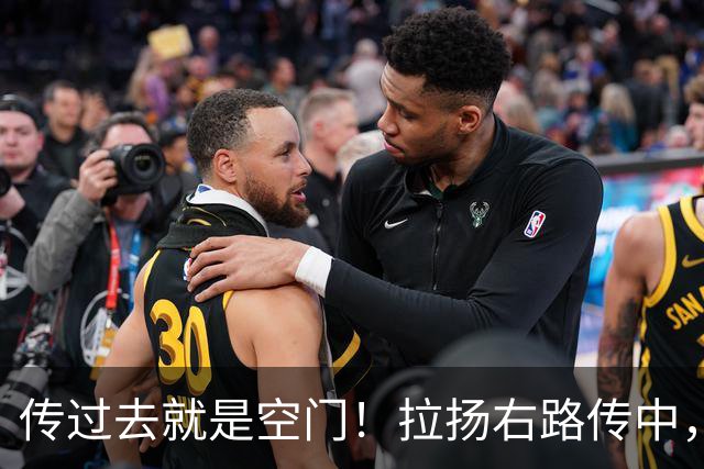传过去就是空门！拉扬右路传中，约罗赶在埃瓦尼尔森前关键解围