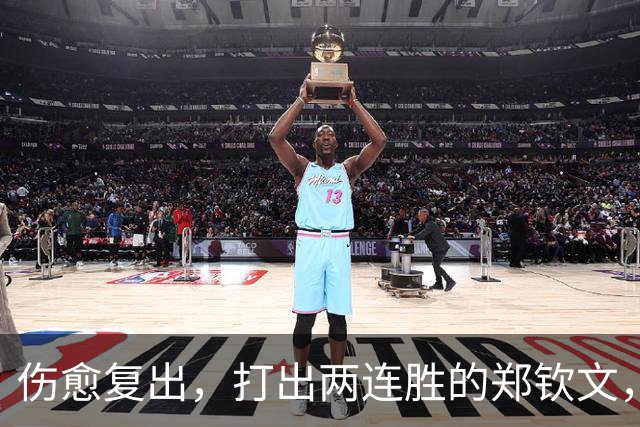 伤愈复出，打出两连胜的郑钦文，开始变“慢”了？