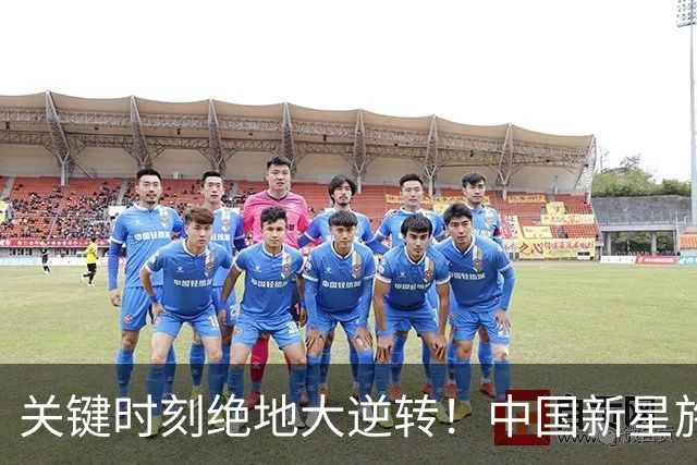 关键时刻绝地大逆转！中国新星施晗惊艳广网，生涯首进巡回赛八强