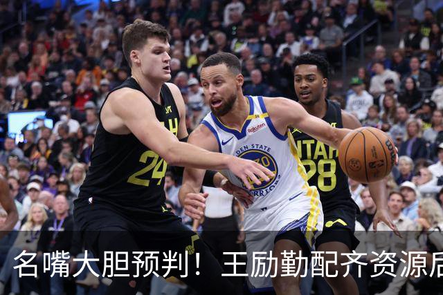 名嘴大胆预判！王励勤配齐资源后，王曼昱对战孙颖莎将越来越占优