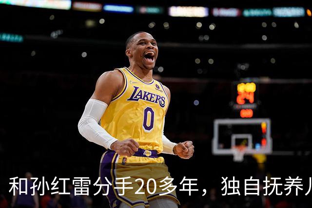 和孙红雷分手20多年，独自抚养儿子的丁嘉丽，如今靠着肖战火出圈
