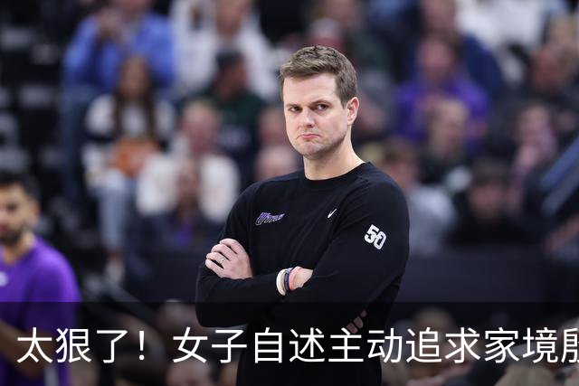 太狠了！女子自述主动追求家境殷实丈夫，婚前不争房产彩礼，接公婆同住谋退休金，网友直呼“人间清醒”