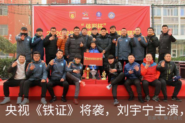 央视《铁证》将袭，刘宇宁主演，孙红雷坐镇，扫黑剧终于找对人了