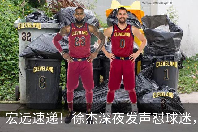 宏远速递！徐杰深夜发声怼球迷，徐昕被打入冷宫，王仕鹏唱衰广东