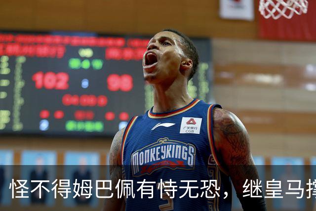 怪不得姆巴佩有恃无恐，继皇马撑腰后，令人寒心一幕再次上演