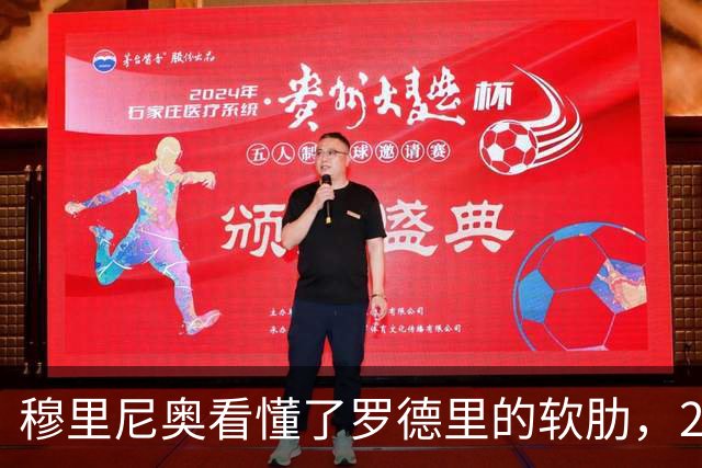 穆里尼奥看懂了罗德里的软肋，2场强强对话巴萨最好的都是佩德里
