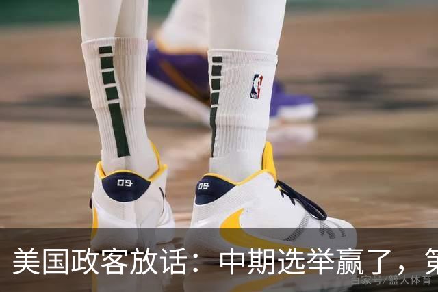 美国政客放话：中期选举赢了，第一件事就是没收马斯克的火箭和卫星