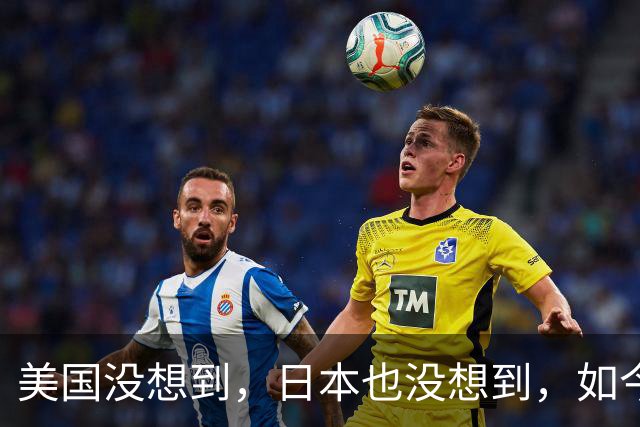 美国没想到，日本也没想到，如今的中国广东省，已成了全球焦点
