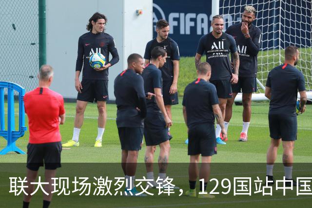 联大现场激烈交锋，129国站中国，决议高票通过，美国反对票白投