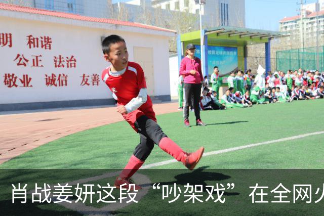 肖战姜妍这段“吵架戏”在全网火了，张国强的评价，终于有人信了