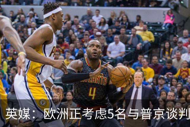 英媒：欧洲正考虑5名与普京谈判的候选人，没有冯德莱恩和卡拉斯