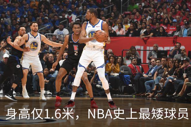 身高仅1.6米，NBA史上最矮球员，博格斯的球衣号码将在黄蜂队退役