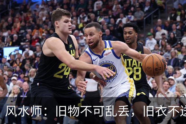 风水师：旧物不可乱丢，旧衣不送人，3个处理方法，守住你的财气