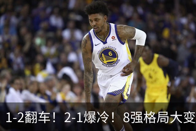1-2翻车！2-1爆冷！8强格局大变，诞生4个黑马，中国欲复仇巴西！