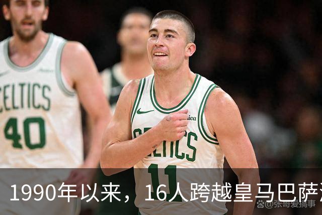 1990年以来，16人跨越皇马巴萨鸿沟，你能叫出几个？