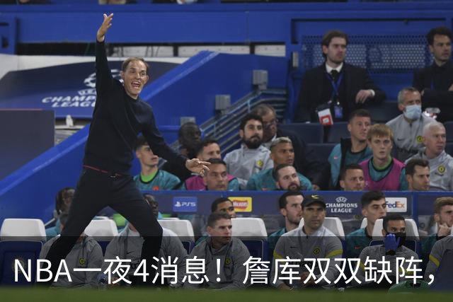 NBA一夜4消息！詹库双双缺阵，弗拉格伤情确定，克内克特被下放