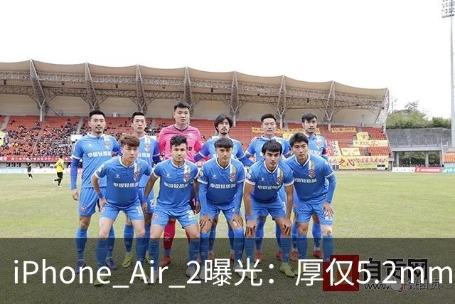 iPhone Air 2曝光：厚仅5.2mm，配双48MP摄及A20 Pro芯